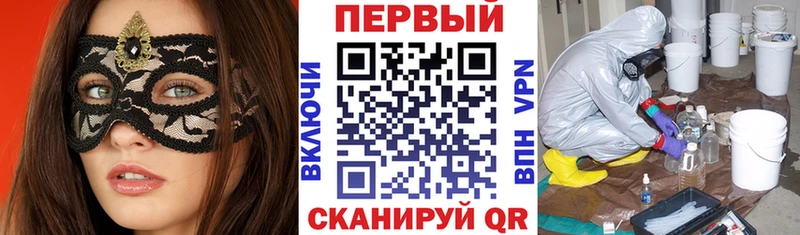 АМФЕТАМИН Premium  Мещовск 