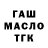 ГАШ VHQ Daisy Tamayo