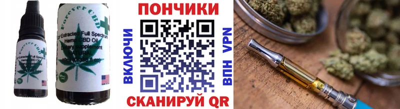 купить  сайты  Мещовск  Печенье с ТГК конопля 
