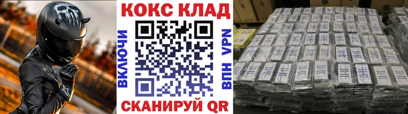 Кокаин Перу  Мещовск 