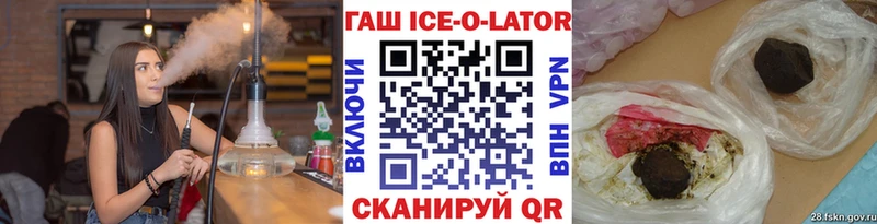 ГАШ гашик где продают наркотики Мещовск