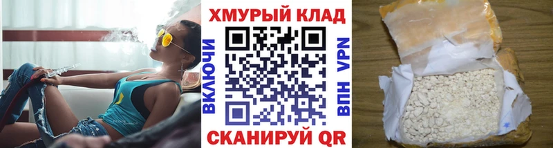 Героин хмурый  Мещовск 