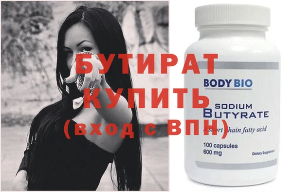 spice Кинешма