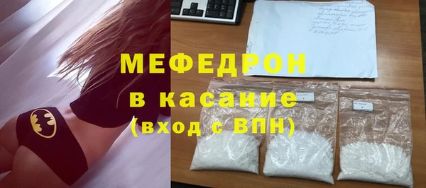 хмурый Каменка