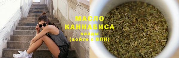 экстази Каменск-Шахтинский