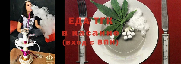 экстази Каменск-Шахтинский