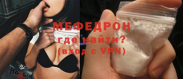 экстази Каменск-Шахтинский