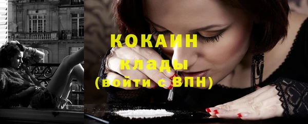 экстази Каменск-Шахтинский