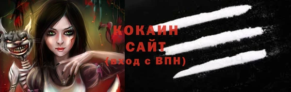 кокаин Киренск