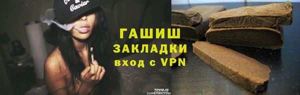 ALPHA PVP Киреевск
