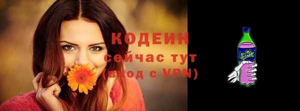 кокаин Киренск