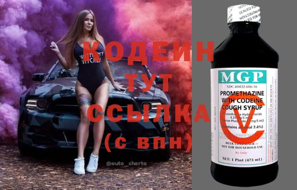 ALPHA PVP Киреевск