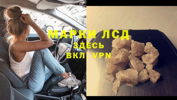 spice Кинешма