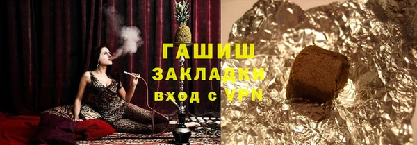 МДМА Каменногорск