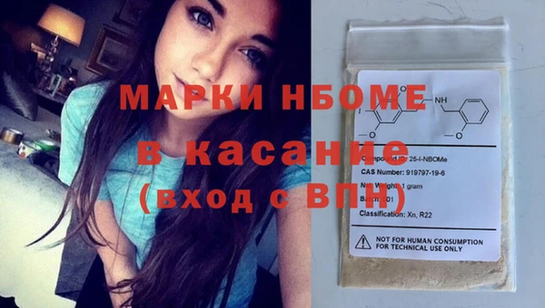 экстази Каменск-Шахтинский