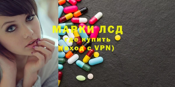 МДМА Каменногорск