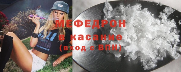 хмурый Каменка