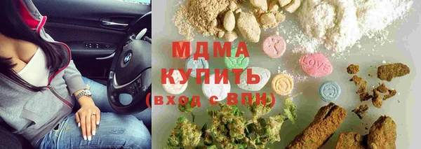 МДМА Каменногорск