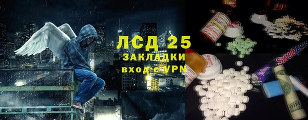 экстази Каменск-Шахтинский