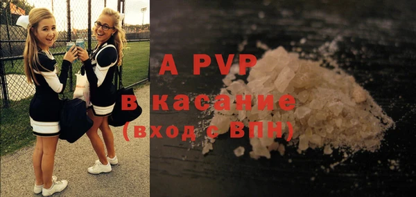 МДМА Каменногорск