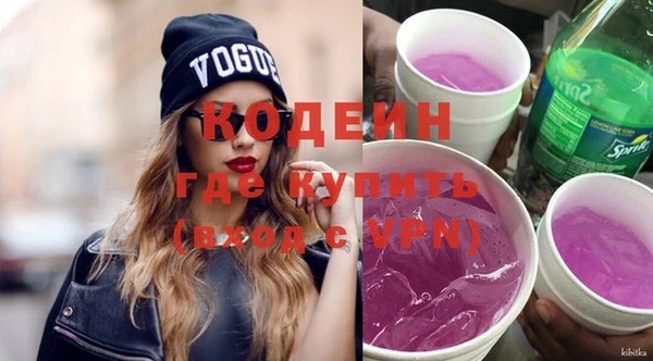 кокаин VHQ Иннополис
