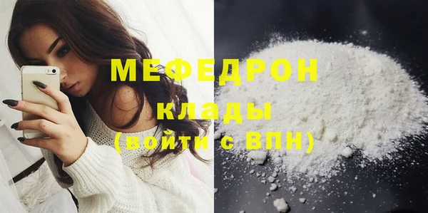 spice Кинешма