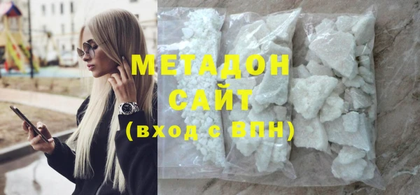 МДМА Каменногорск