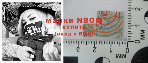 кокаин Киренск