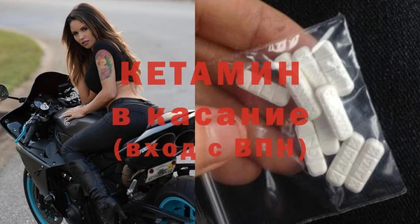 МДМА Каменногорск