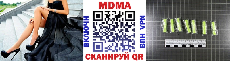 цена наркотик  Мещовск  МДМА кристаллы 
