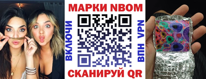Наркотические марки 1,8мг  omg вход  Мещовск 