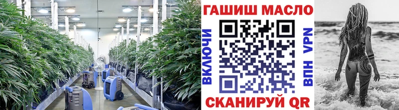 ТГК гашишное масло  Мещовск 
